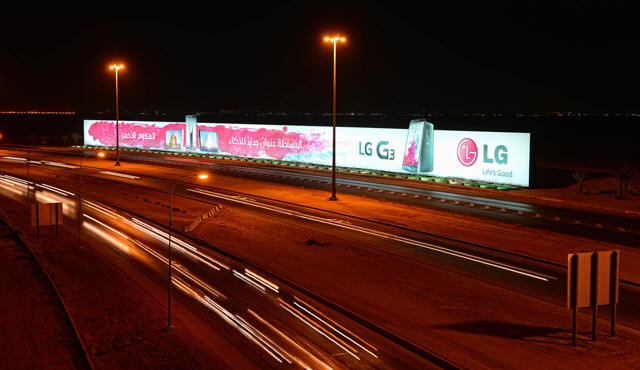 LG bije rekord guinnessa - Najwiksza reklama  w historii