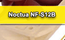 Noctua NF-S12B