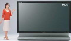 Obrazek O 103 calach od Panasonica jeszcze raz...