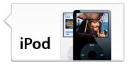 Obrazek Zakaz iPod Radio zniesiony!