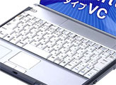 Obrazek VersaPro Ultralite Type VC – notebook o wadze 970g!