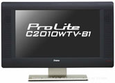 Obrazek Nowy TV HD-READY w ofercie Iiyama
