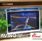 Obrazek Wodoodporny telewizor LCD