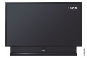 Obrazek JVC zapowiada 110'' HDTV