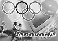Obrazek Lenovo dostarcza sprzęt dla igrzysk olimpijskich w Pekinie