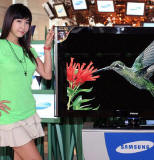Obrazek Samsung PAVV TeleVisions Bordeaux