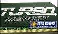 Obrazek Intel przygotowuje Turbo Memory w wersji PCIe
