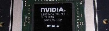 Obrazek Nvidia GeForce 9800 GTX- tydzień po GX2 ... cena 399 euro ...