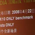 Obrazek 3DMark Vantage 22 kwietnia do pobrania ?