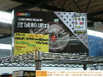 Obrazek GeForce FX 5800 w Japonii