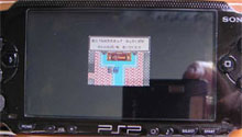 Obrazek Emulacja Gameboya na PSP