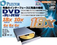 Obrazek Plextor PX-760SA