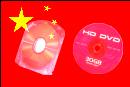 Obrazek DVD Wars - nowa strona konfliktu...