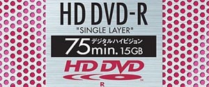 Obrazek HD-DVD-R od lipca w sprzedaży