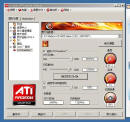 Obrazek Radeon HD 4890 - 925, 950 MHz, 1GHz na GPU bez problemu ...