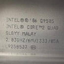 Obrazek Core 2 Quad Q9505 wreszcie się pokazał ... w Japonii