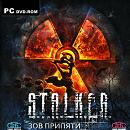 Obrazek S.T.A.L.K.E.R.: Call of Pripyat w szatach DX11