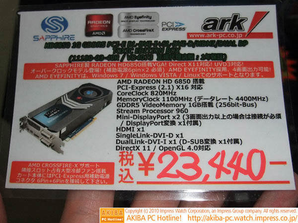 Sapphire HD 6850 TOXIC Edition ju w Japonii
