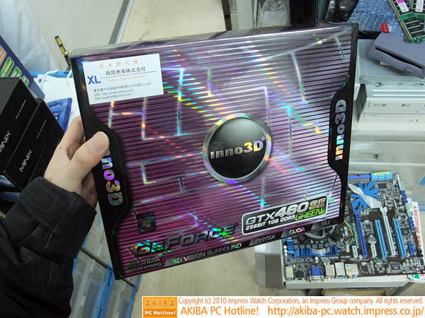 Inno3D GTX 460SE Green Edition ju w Japonii