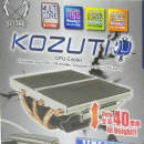Obrazek Scythe Kozuti low-profile CPU cooler