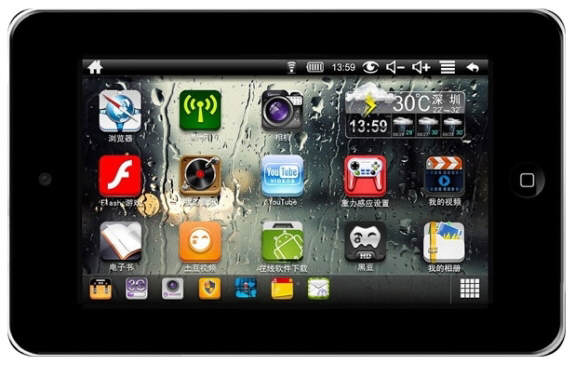 Pioneer DreamBook ePad 7 Pro