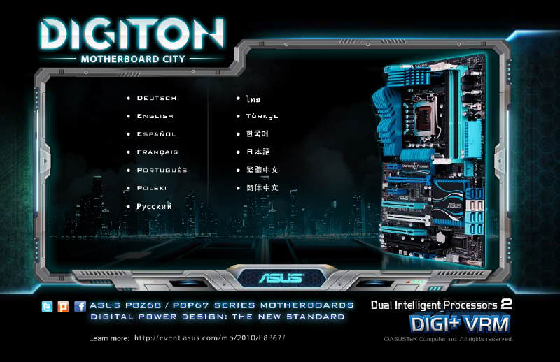 Firma ASUS ogasza interaktywny konkurs DIGITON