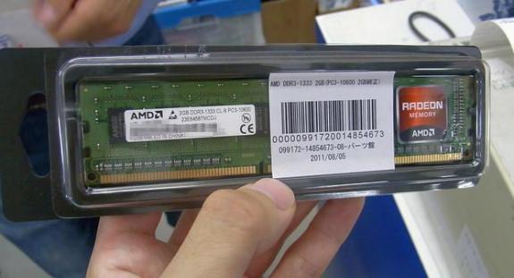 AMD wchodzi na rynek pamici DDR3...