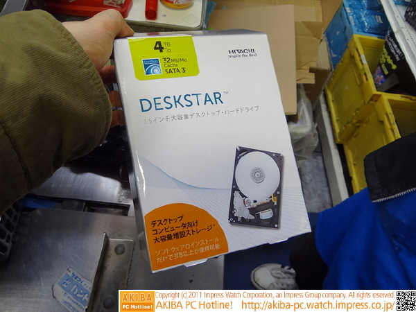 Hitachi Deskstar 5K4000, czyli 4TB w dysku...