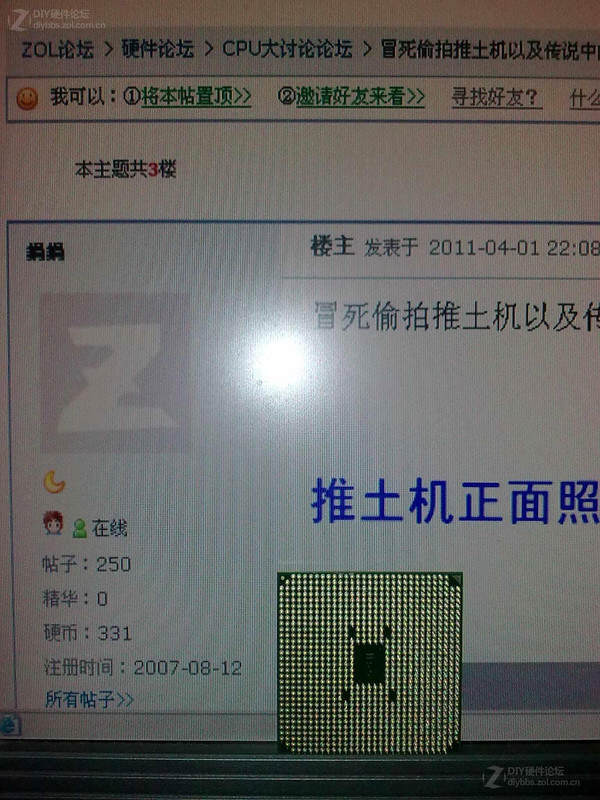 AMD FM1 Socket na zdjciach