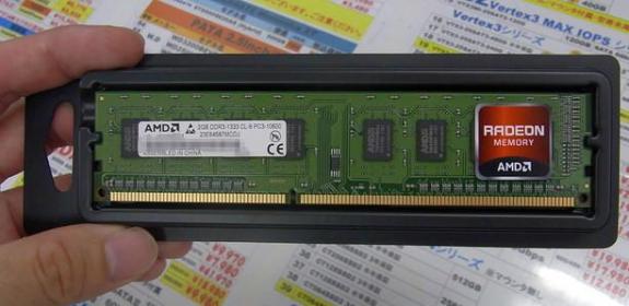 AMD wchodzi na rynek pamici DDR3...