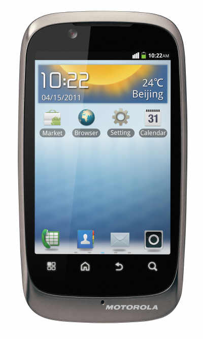 Motorola FIRE XTju od 14 grudnia