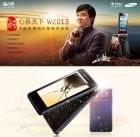 Obrazek Samsung W2013 - telefon zaprojektowany przez Jackie Chana