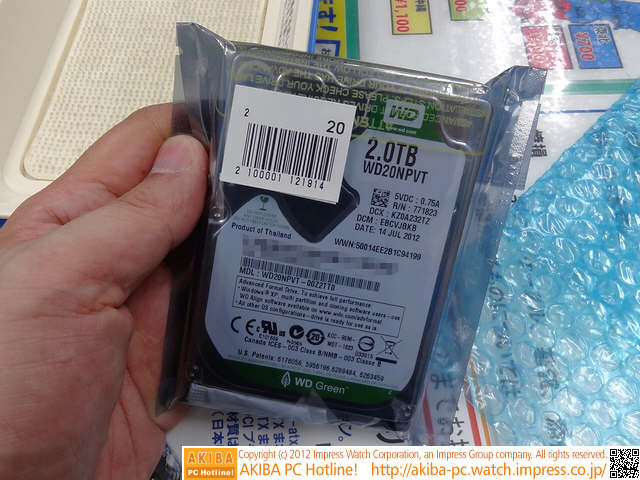 WD Green WD20NPVT o pojemnoci 2TB