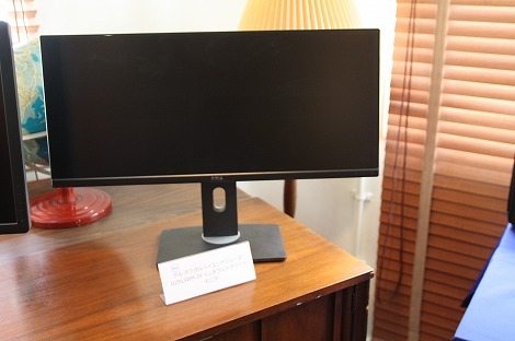 Dell U2913WM - 29-cali w szerokiej panoramie...