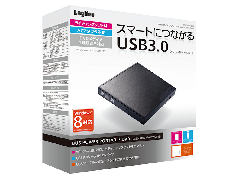 Trzy zewntrzne napdy DVD od Logitec