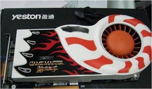 Yeston R6870 Game Master