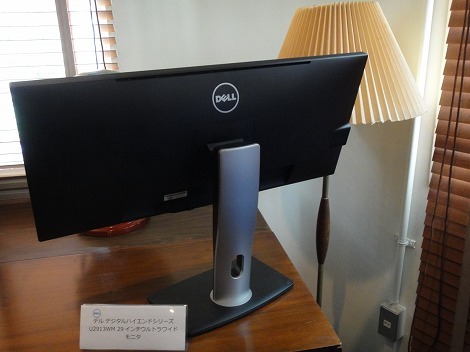 Dell U2913WM - 29-cali w szerokiej panoramie...