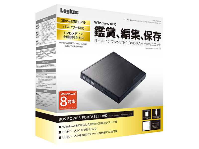 Trzy zewntrzne napdy DVD od Logitec