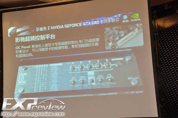 Galaxy GeForce GTX 680 Hall of Fame Edition