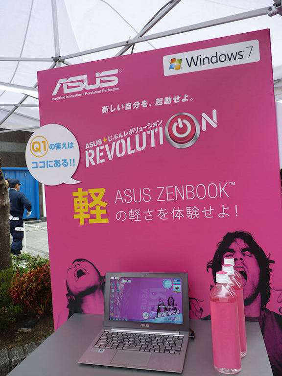 ASUS - promocja Hot-Pink Zenbook w Japonii