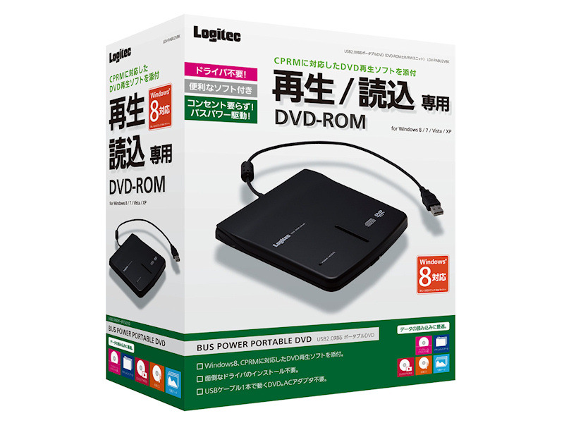 Trzy zewntrzne napdy DVD od Logitec