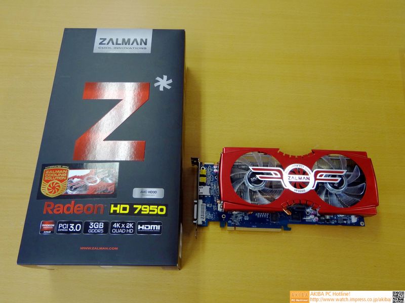Zalman HD7950 z chodzeniem VF3000