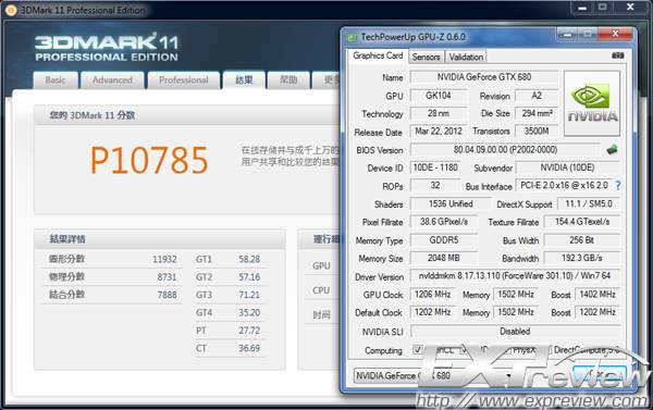 ZOTAC GTX 680 Extreme Edition  - widej danych