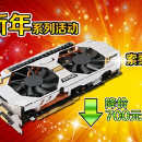 Obrazek Tanieją GeForce GTX 680