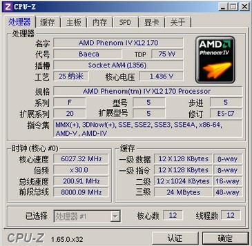 Obrazek Phenom IV X12 170?