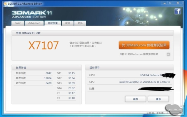 GEFORCE 780 Titan - pierwszy wynik w 3DMark 11