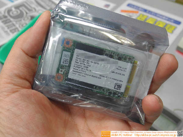 Intel SSD 525 wystartowa w Japonii