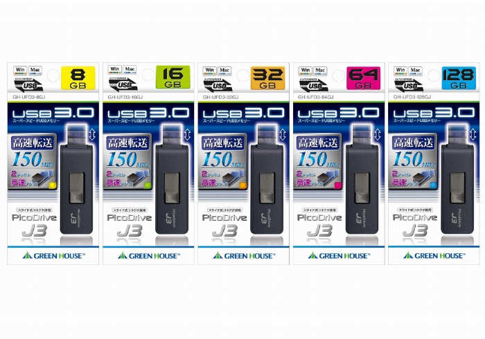 Green House PicoDrive J3 USB 3.0