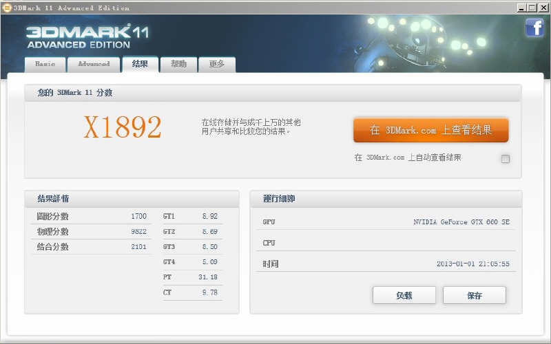 NVIDIA GeForce GTX 660 SE - specyfikacje i wydajno