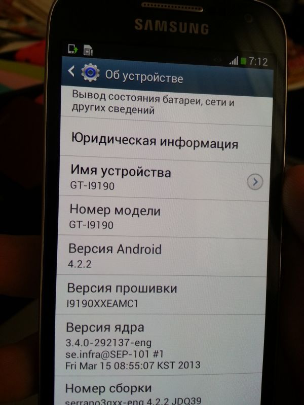 Samsung Galaxy S4 mini - pierwsze przecieki